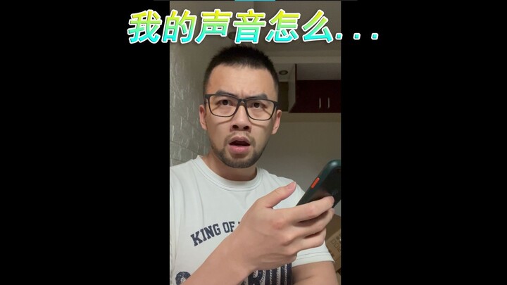 Ngay cả giọng nói trong tin nhắn thoại WeChat của tôi cũng đã trở nên.......