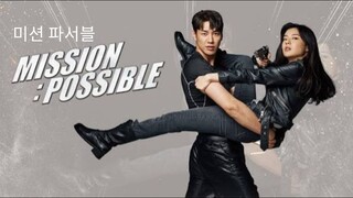 🇰🇷  미션 파서블  Mission: Possible (w/Eng sub)  2021