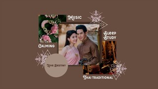 Playlist |🌷| “Traditional Thai Music” Love Destiny | เพลงไทยเดิม ละครบุพเพสันนิวาส 🇹🇭 | epiprany