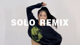【糖糖翻跳】SOLO REMIX（翻自TikTok：kimmiiz）