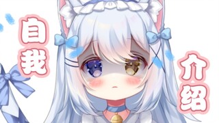 【Self-introduction】: Um...can you take half a minute to get to know me?