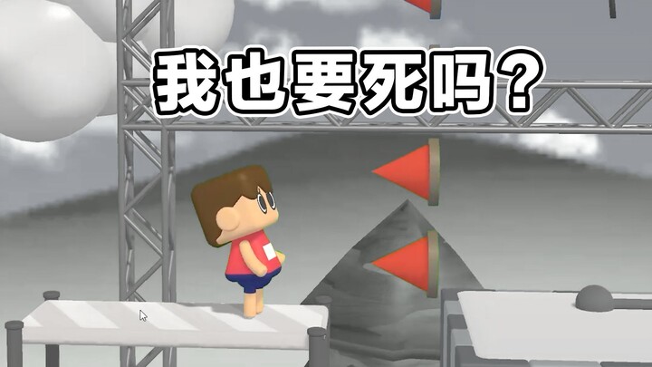 Apakah game ini harus dimainkan sampai mati?