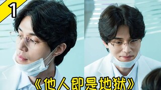 Càng đẹp trai càng biến thái? Vậy thì tôi chắc chắn là một công dân lương thiện! Giải thích hài hước