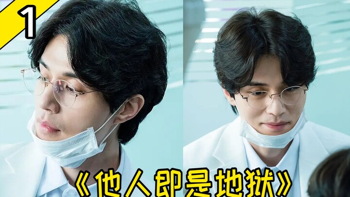 The better-looking you are, the more变态? Well, I'm definitely a law-abiding citizen! Hilarious commen