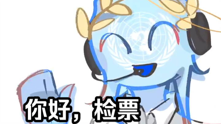 Pilih paket A atau paket B (menatap)