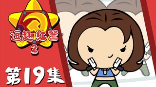 【逗趣红警二】影分身谭雅