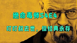 "ลูกเอ๋ย จงจำไว้เสมอว่าต้องปกป้องครอบครัวจนตาย" ลุงติงติงเสียชีวิตด้วยอาการป่วย RIP