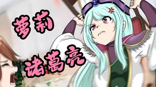 Zhuge Liang [difeminisasi]: Huang Gai melakukan trik penyiksaan diri dan kakinya dipatahkan oleh Zho