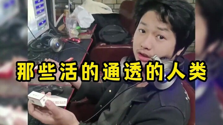 “Hearing your words saves me ten years of reading”—the brutally honest humans who see the world clea