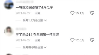 你小时候做过什么值得你吹嘘一辈子的事情？