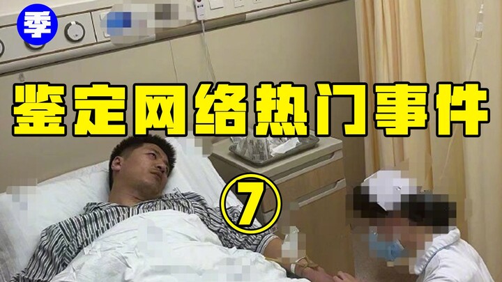 [Little Ji Says] Zhang Xuefeng Advises Regular People Not to Study Journalism and Gets Stormed—Is He