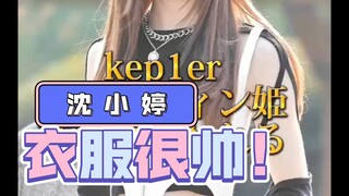 رغم أنني لا أعرف ماذا حدث لفستان شين شياوتينغ هذا! لكنه رائع جدًا!