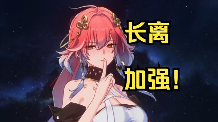 Mingchao’s blatant cosplay of a certain game’s Water Dragon King? How are you even gonna spin this n