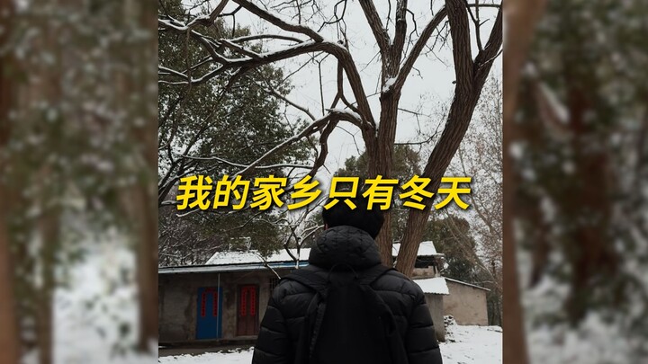 Di kampung halaman saya hanya ada musim dingin.