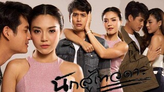 ANGEL WARRIOR (2018 THAI DRAMA) episode 24 FINALE