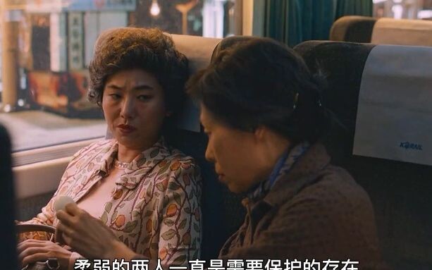Đoạn phim gây hả giận nhất trong Train to Busan, cặp chị em đó thực sự khiến người ta day dứt mãi, n