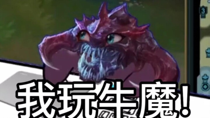 Cơ chế ghép trận của LOL quả thật quá xuất sắc!