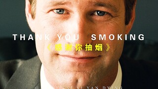 “如果你的孩子想抽Y，你会怎么办？”