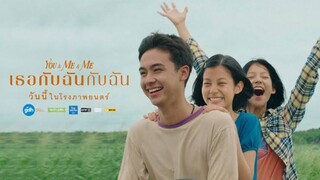 YOU & ME & ME (2023) เธอกับฉันกับฉัน เต็มเรื่อง