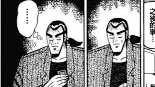 【Perak dan Emas】 09 Bab Poker