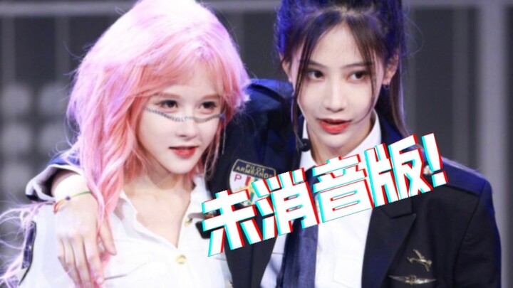 Phiên bản không tắt tiếng | Vũ đạo bùng nổ trên sân khấu của Guaixuan qua đêm | Perfect Overload [Ng