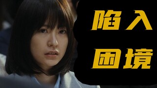 เราได้นำโรงเรียนอวี้จางขึ้นศาล แต่กลับเผชิญกับปัญหาใหม่...