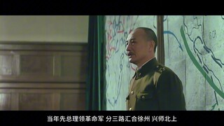 Recite the full text of "The Battle of Xuzhou: The Advantage is Ours" (loud version)