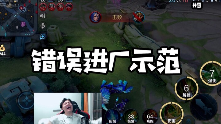 明眸的失误下饭冥场面 【第九期】