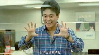 【万恶之源】各式抢劫银行名场面，把大钞交出来