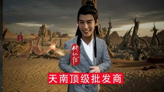 草药？要多少有多少
