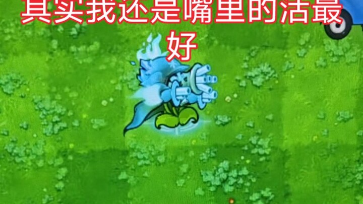 Hybrid Hero?