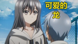 你觉得龙不可爱？那是你没看到这些龙变成的妹子！