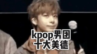 Check out the top ten virtues of Kpop boy bands (funny scenes) and see if you are on the list