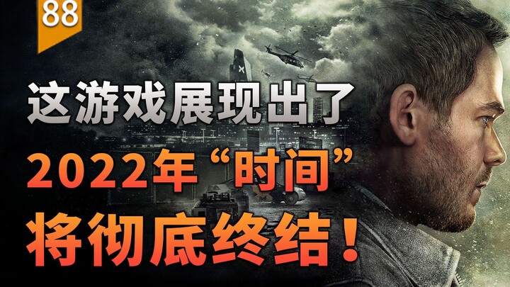 Game berusia tujuh tahun benar-benar menunjukkan bahwa waktu akan sepenuhnya berakhir pada tahun 202