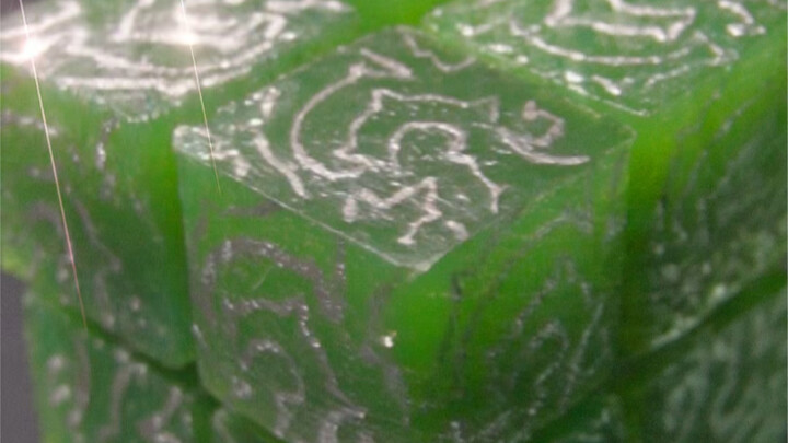 นี่คือหยกมรกตเหรอ? นี่คือหญ้าไร้รูปที่ฉันทำเองนะ～