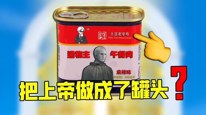 Star Ocean's Great Benefactor: God! God, how many fleets does he have?