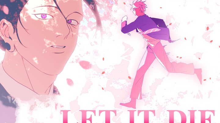 【หนังสือคำสาป/ห้าฤดูร้อน】ปล่อยให้มันตายไป