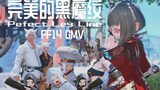 【FF14 / GMV】 Dòng Ley hoàn hảo