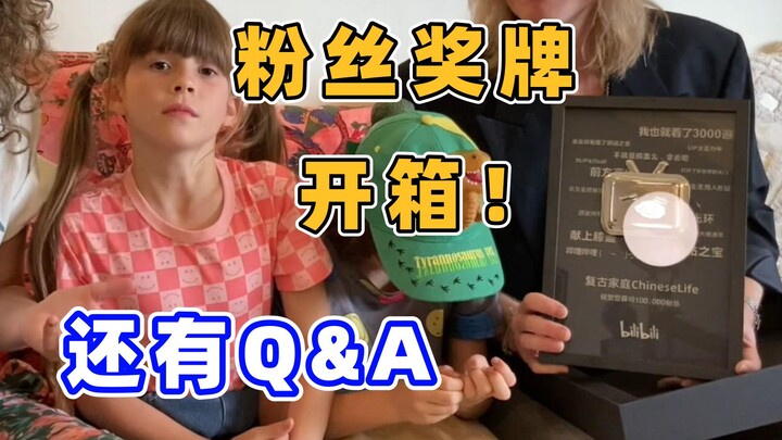 شكراً لدعمكم! ها قد حان وقت فتح علبة ميدالية الاحتفال بوصول 100 ألف متابع لعائلة الرجعية! ولدينا أيض