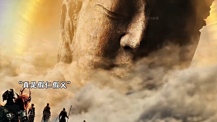 At this moment, Ru Lai must be worried that Master Ma will wipe out the Great Leiyin Sect! — Mu Shen