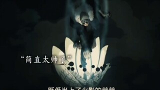 “没当上火影的你，有什么资格贬低我的父亲”