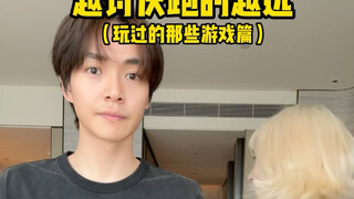 所谓爱之深恨之切