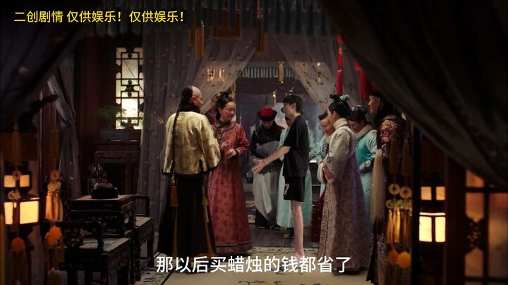 Next episode features the “Ru Yi Biography” you’ve been asking for.