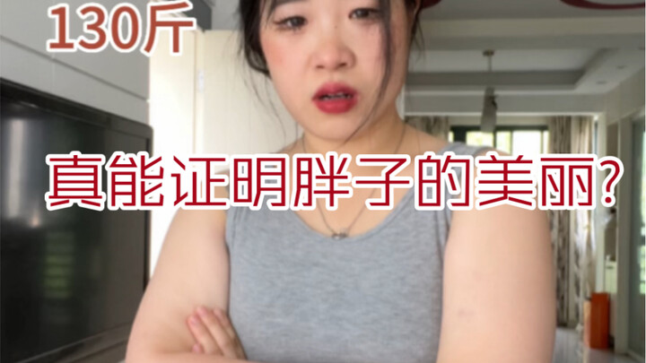 Atmosphere Review | Why Does Something So Addictive Also Feel So Cringey?