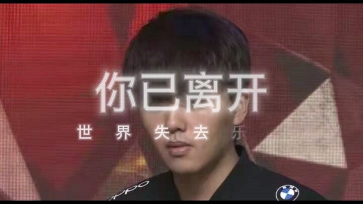 Sect Master Xiang, who will never laugh again