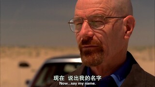 绝命毒师老白高能名场面超燃超暴力