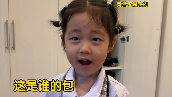 When my daughter found out I bought a bag for the Thai nanny, her baffling behavior really surprised