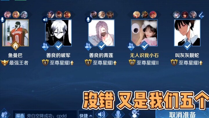 鱼总的虚空来电