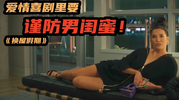 A divorced woman falls for her male best friend, too afraid to confess her feelings—European and Ame