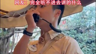 听不进去？来看看我的超帅香港“焦迈奇”船长！真人版超帅！